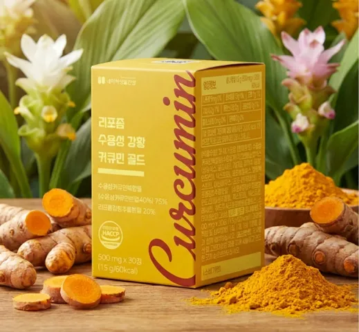 [Nature Life Health] Viên Uống Nghệ Hòa Tan Curcumin Liposome