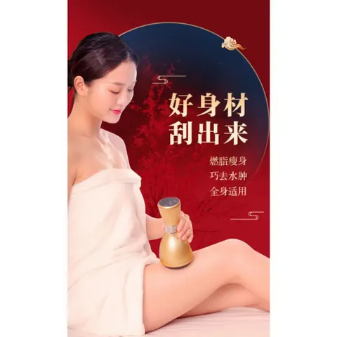 Máy giác hơi tích điện 9 cấp nhiệt+9 cấp hút+9 cấp xung điện dùng để giác hơi, cạo gió