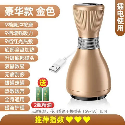 Máy giác hơi tích điện 9 cấp nhiệt+9 cấp hút+9 cấp xung điện dùng để giác hơi, cạo gió