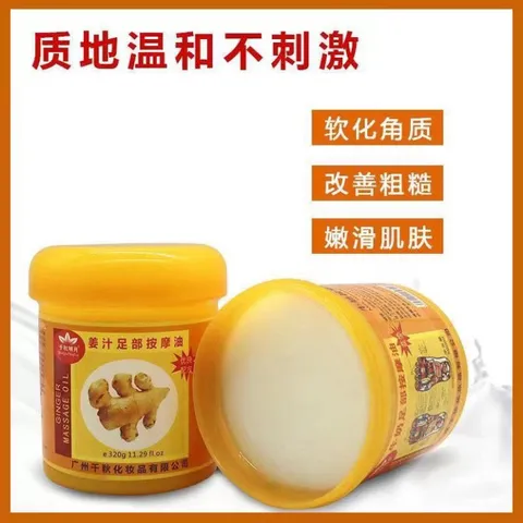 Kem massage chân gừng, colllagen, massage body | Kem massage body, massage bàn chân giữ ấm cơ thể 840237