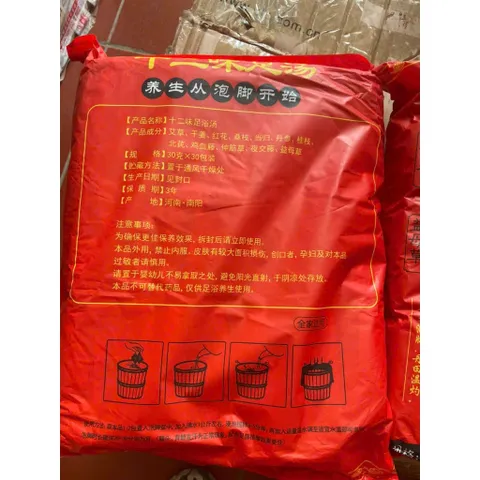 Thảo Dược Ngâm Chân, Thảo Mộc Ngâm Chân Khử Mùi Hôi, Lưu Thông Khí Huyết, Bịch 30 gói
