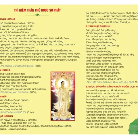 TO30 - Trì Niệm Thần Chú Dược Sư - Kinh Dược Sư Đủ Đầy 9 Phần  - ai đau bệnh nên thỉnh 840535