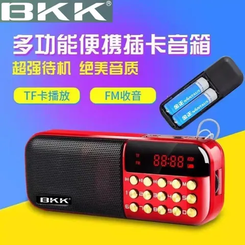 Loa Thẻ Nhớ, Nghe Kinh Phật BKK B867 (Kèm 2 Pin) có hoả tốc 840599