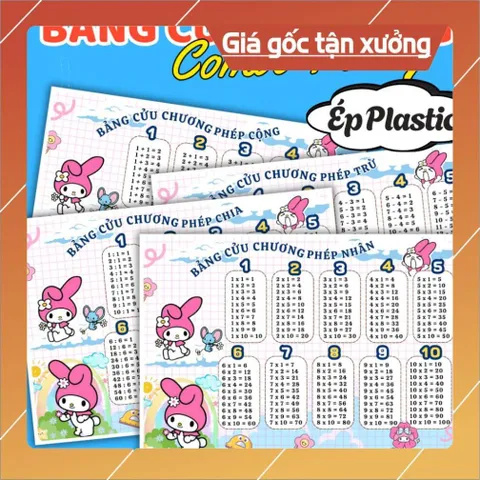 BẢNG CỬU CHƯƠNG NHIỀU CHỦ ĐỀ DỄ THƯƠNG, A4 ÉP PLASTIC .( COMBO 4 BẢNG: Cộng, trừ, nhân, chia) 840740