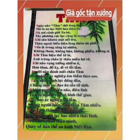 GIEO DUYÊN TRANH CUỘN  PHẬT GIÁO THỜ HOẶC TRANG TRÍ 40CM X 60CM - MẪU NGẪU NHIÊN - 9K PHÍ SÀN 840917