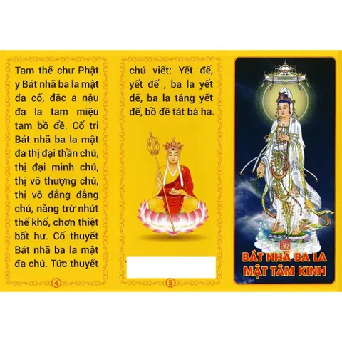 TO98 tờ chú Bát Nhã Ba La Mật Tâm Kinh 2 mặt ép plasic siêu đẹp  2 SIZE A4 VÀ A3 ÉP PLASTICS