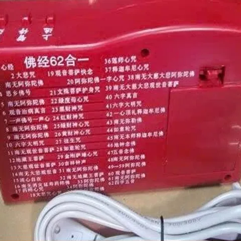 Máy niệm Phật tiếng hoa 62 bài có hào quang chiếu sáng xoay đẹp, máy niệm kinh tiếng hoa 62 bài 841425