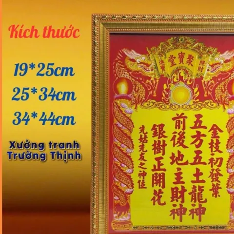 Bài Vị THẦN TÀI - Có khung, đủ kích thước  CÓ HOẢ TỐC 841469