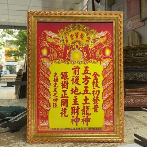 Bài Vị THẦN TÀI - Có khung, đủ kích thước  CÓ HOẢ TỐC 841469