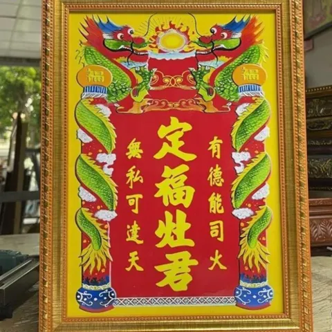 Bài Vị Ông Táo chữ TÀU ( có khung ) đủ kích thước 841456