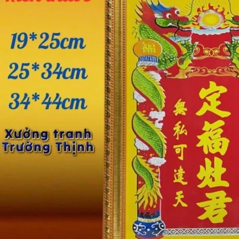 Bài Vị Ông Táo chữ TÀU ( có khung ) đủ kích thước 841456