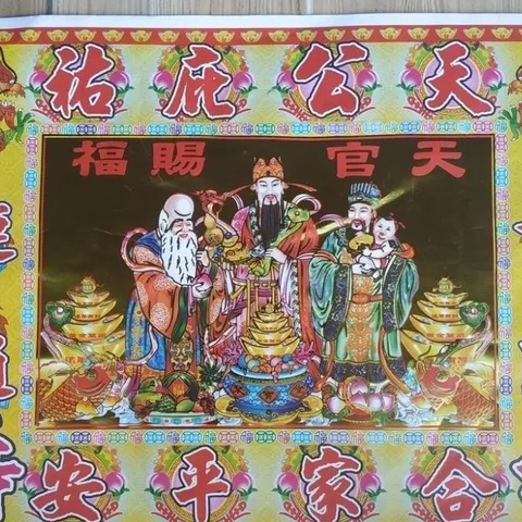 Bộ giấy cúng quan công độ mạng - giấy vàng mã cúng quan thánh đế quân 841522