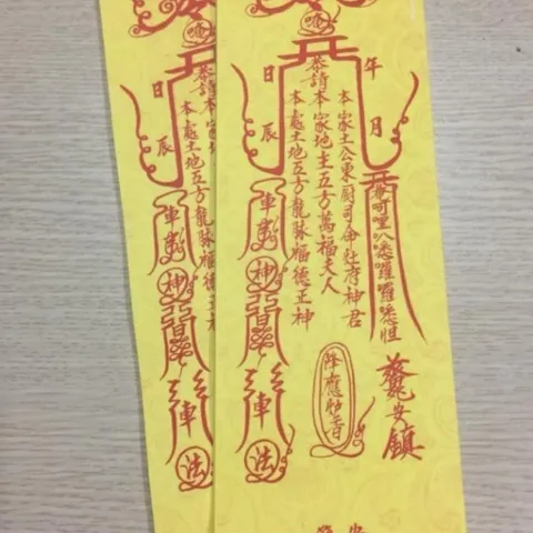 10 tờ Cốt bát nhang thờ thổ công kích cỡ 6x21cm - đã phù 841680