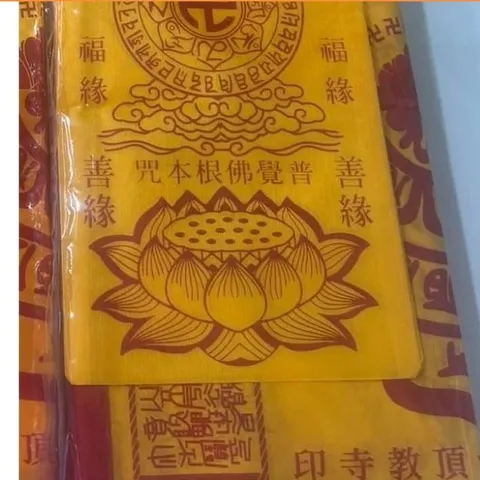 TRỌN BỘ MỀN QUANG MINH VÀI THƯỜNG, VẢI PHI - TRỌN BỘ MỀM QUANG MINH