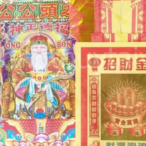 Giấy cúng ÔNG BỔN xếp sẳn đầy đủ  - thờ cúng loại đẹp 841766