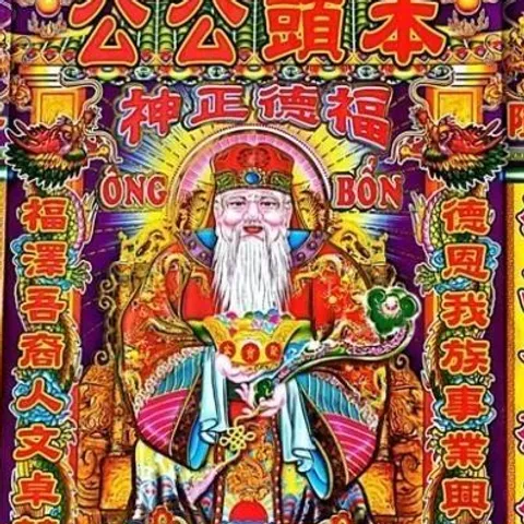 Giấy cúng ÔNG BỔN xếp sẳn đầy đủ  - thờ cúng loại đẹp 841766
