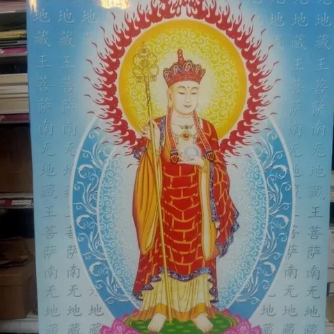 TRANH CUỘN ĐẸP 40cm x 60cm: THIÊN THỦ, ĐỊA TẠNG,TAM THÁNH ĐỨNG,TÌNH MẸ, ĂN CHAY, LỜI MẸ DẶN, TÌNH MẸ 841799