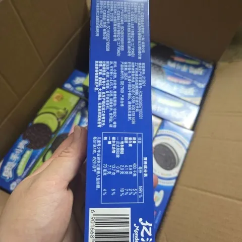 Oreo kẹp kem (hộp 97g chứa 2 gói nhỏ)