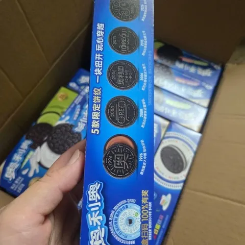Oreo kẹp kem (hộp 97g chứa 2 gói nhỏ)