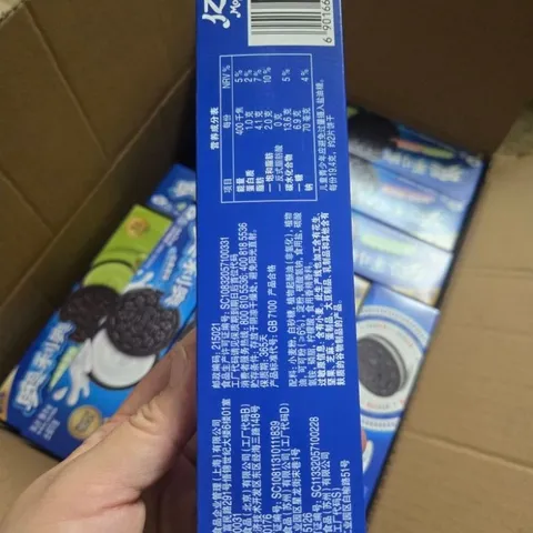 Oreo kẹp kem (hộp 97g chứa 2 gói nhỏ)