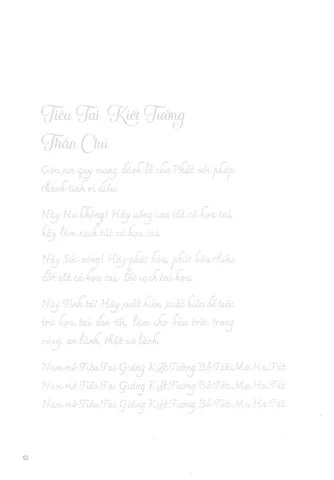 Sổ tay in chữ mờ KINH CẦU SIÊU - tặng kèm viết