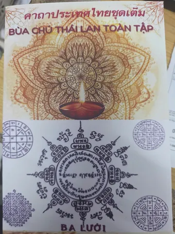 SỔ TAY BÁT MÔN ĐẠI THẦN KHOÁ