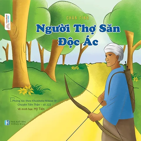 SỔ TAY Ấn Quang Pháp Sư Văn Sao Tục Biên - Bộ 3 cuốn