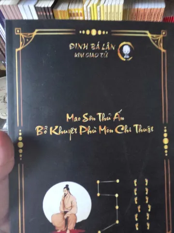 SỔ TAY MAO SƠN THỦ ẤN BỔ KHUYẾT PHÙ MÔN CHI THUẬT