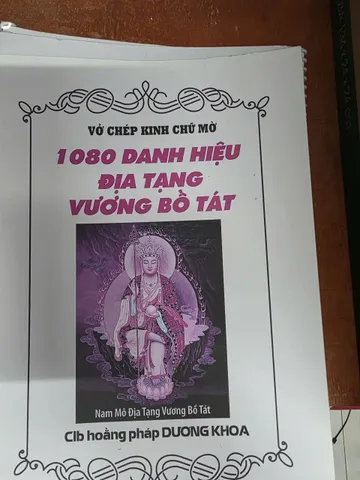 SỔ TAY MAO SƠN THỦ ẤN BỔ KHUYẾT PHÙ MÔN CHI THUẬT