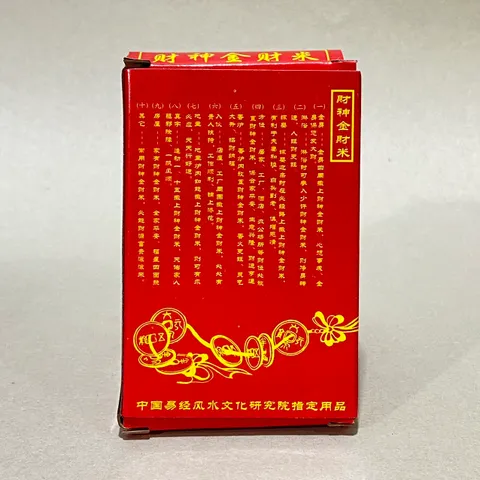 Gạo Vàng Thần Tài , Gạo Vàng Phong Thuỷ Thần Tài May Mắn , Chiêu Tài Chiêu Lộc