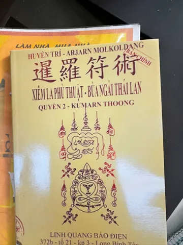 SÁCH VỞ CHÉP KINH CHỮ MỜ TỨ DIỆU ĐẾ - TẶNG VIẾT