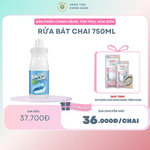 RỬA BÁT CHAI THÁI LAN 750ML - Làm sạch mọi vết bẩn, không gây kích ứng da, sản phẩm tiện lợi cho gia đình
