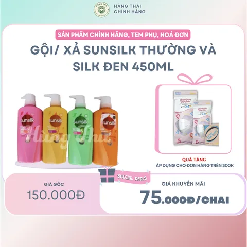 Dầu gội Sunsilk Thái Lan 450ml chăm sóc tóc mềm mượt