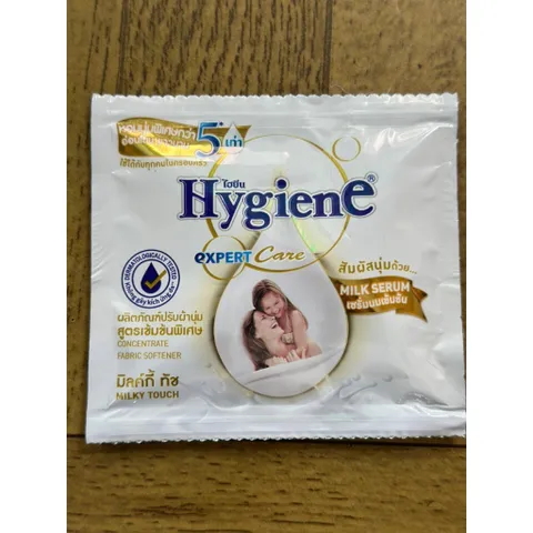 XẢ ĐẬM ĐẶC HYGIENE 24 GÓI - Giúp quần áo bền lâu, mềm mại hơn, phù hợp cả cho da nhạy cảm, lưu giữ hương thơm