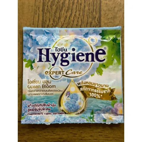 XẢ ĐẬM ĐẶC HYGIENE 24 GÓI - Giúp quần áo bền lâu, mềm mại hơn, phù hợp cả cho da nhạy cảm, lưu giữ hương thơm