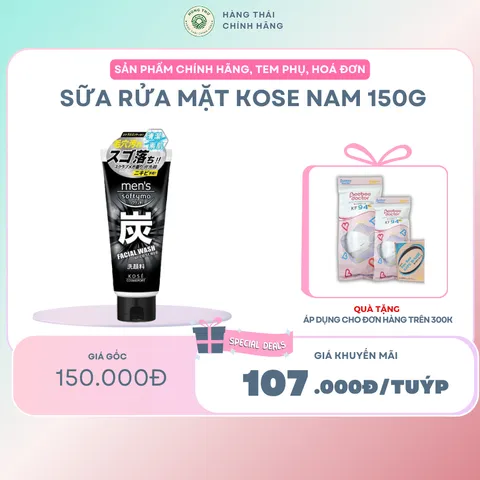 SỮA RỬA MẶT KOSE nam 150g - Dưỡng da mặt sáng mịn, làm sạch sâu, dành cho nam giới, sản phẩm chăm sóc da hiệu quả
