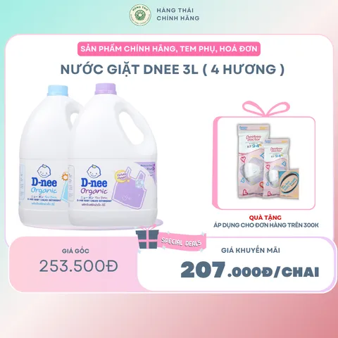NƯỚC GIẶT DNEE 3L  - Hương thơm nhẹ nhàng mát dịu giúp quần áo bé yêu luôn thơm tho cả ngày 843046