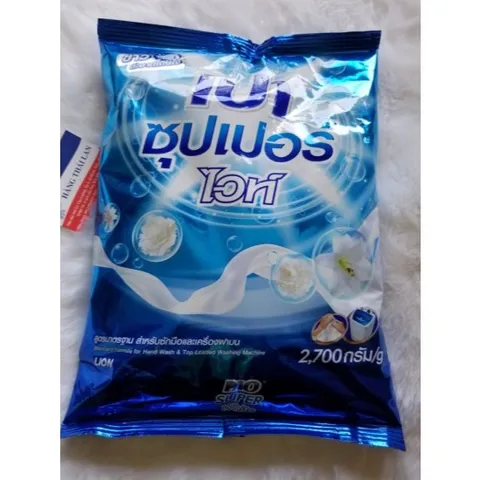 XÀ PHÒNG PAO 2.7KG - Loại bỏ các chất bụi bẩn, dầu và tế bào chết, Cung cấp do da các Vit dưỡng chất, tươi trẻ mỗi ngày 843078