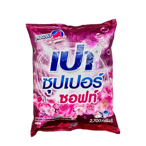 XÀ PHÒNG PAO 2.7KG - Loại bỏ các chất bụi bẩn, dầu và tế bào chết, Cung cấp do da các Vit dưỡng chất, tươi trẻ mỗi ngày 843078