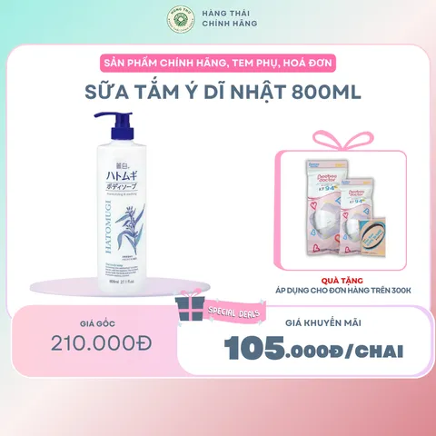 SỮA TẮM Ý DĨ NHẬT 800ML - Dưỡng ẩm sâu, làm sạch da hiệu quả, hương thơm dịu nhẹ, sản phẩm chăm sóc da cao cấp