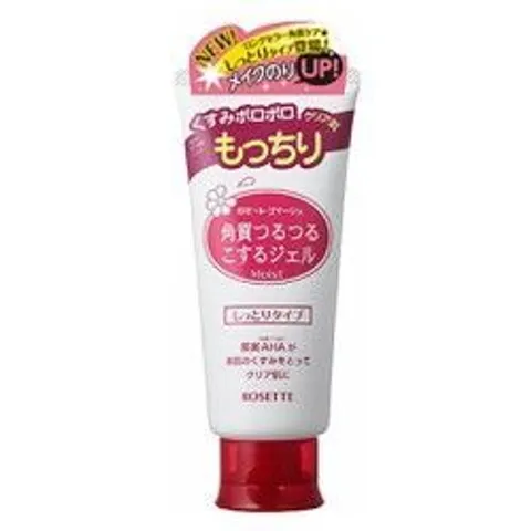 Gel Tẩy Trang Hatomugi Sạch Sâu Giảm Mụn Đầu Đen Hot Cleansing Gel Chiết Xuất Ý Dĩ Nhật Bản - 170g