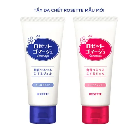 Gel Tẩy Trang Hatomugi Sạch Sâu Giảm Mụn Đầu Đen Hot Cleansing Gel Chiết Xuất Ý Dĩ Nhật Bản - 170g