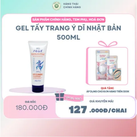 Gel Tẩy Trang Hatomugi Sạch Sâu Giảm Mụn Đầu Đen Hot Cleansing Gel Chiết Xuất Ý Dĩ Nhật Bản - 170g