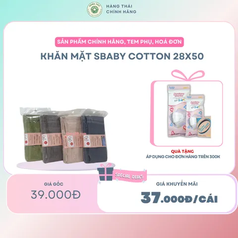 Khăn mặt cotton S'BABY 28x50cm chiết xuất từ nguyên liệu tự nhiên, mềm mại, dày siêu thấm hút, không xù lông 843153