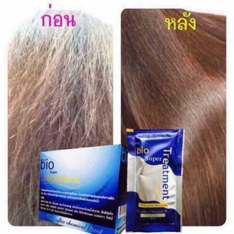 Ủ tóc Bio Pro chuyên sâu dành cho tóc hư tổn mạnh gói 30g