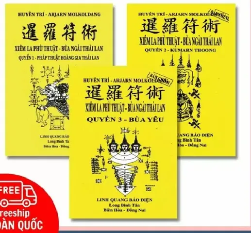 SỔ TAY Chú Lăng Nghiêm - Kệ Và Giảng Giải (Bộ 2 Tập)