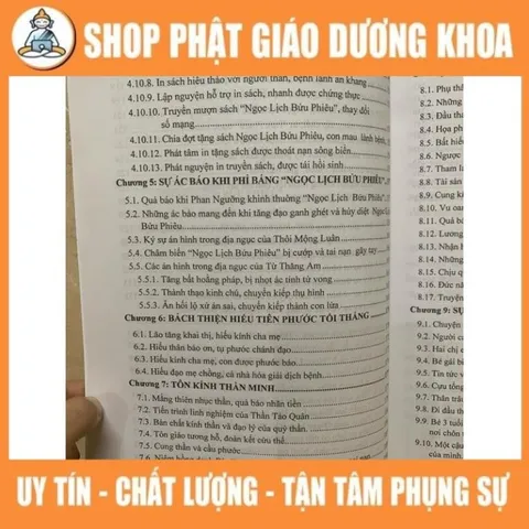 Ngọc lịch bửu phiêu