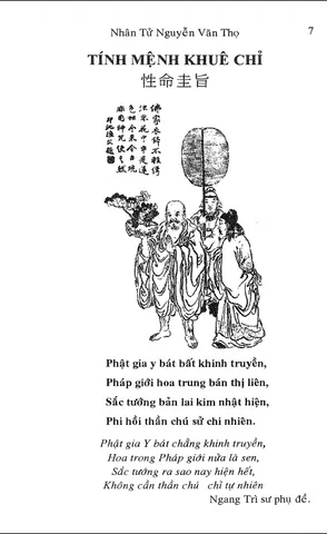 Sổ tay - Sách Tính Mệnh Khuê Chỉ Toàn Thư