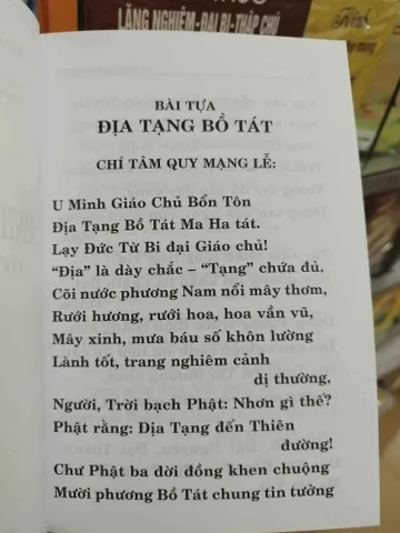 Kinh Địa Tạng Bổn Nguyện bìa mỏng ( Trọn Bộ 13 phẩm)