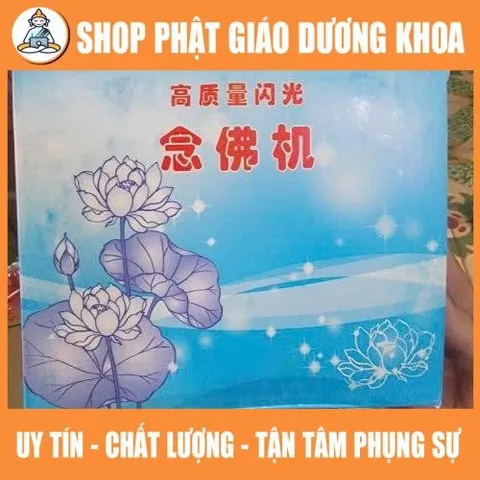 Máy niệm Phật tiếng hoa 62 bài có hào quang chiếu sáng xoay đẹp, máy niệm kinh tiếng hoa 62 bài DƯƠNG KHOA SHOP